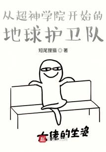 废柴小七