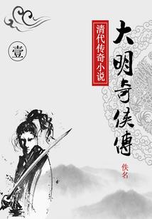 病娇Boss的腹黑小甜饼