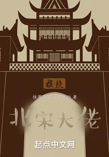 桃花庵里桃花仙