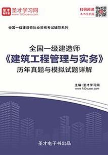 致命寄生