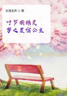 时光旖旎之缱绻流年