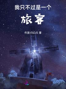 南湖中学异闻录