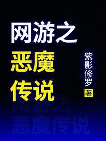 天命由己