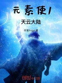荒路奇侠