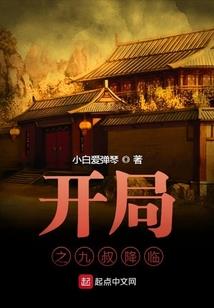 柳仙传之柳叶