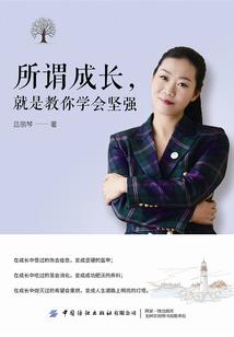心约似梦