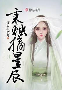 丑女校花