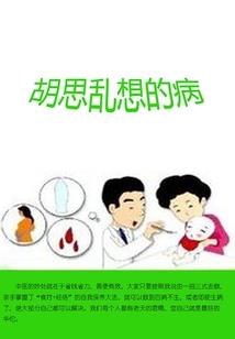 冰岛怪兽2