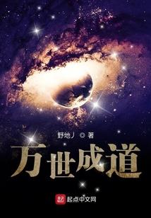 我的里世界冒险