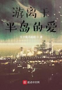 轮回传人在古武