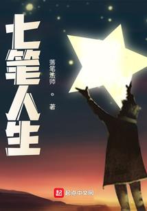 末乱