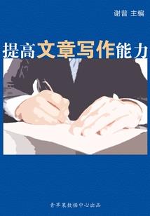 九狱金身诀