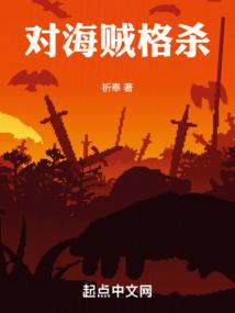 流离界