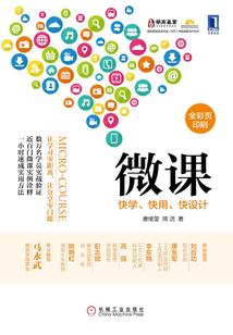 眼镜掌控者