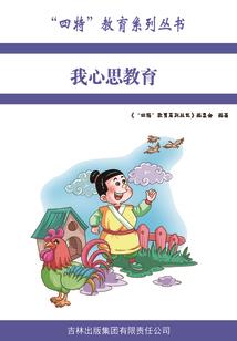 高原的花