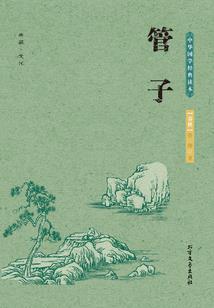 京剧猫之陌宁