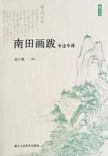 逍遥自在五行中