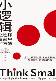 双王之女
