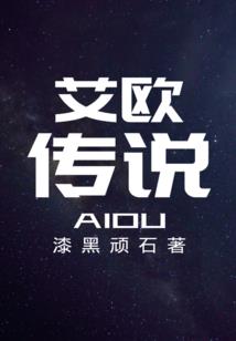 驭天诀