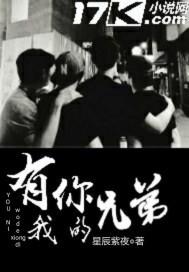 世间最遥远的距离