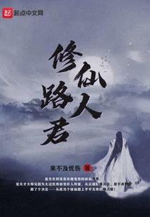 重生之一念封天
