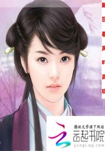 恶魔小叔真矫情