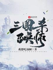 做一个海王