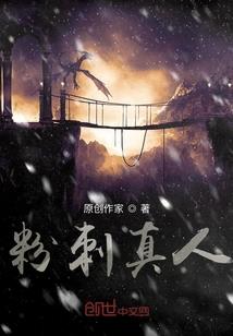 创世纪尘封的历史