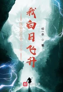驯养忠犬：总裁请你放肆宠