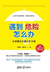 针心针意