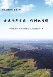 火影之我的爱