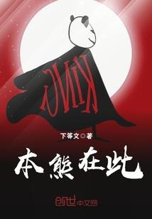 神级选择之万能神豪