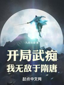 莫歆大人下凡间