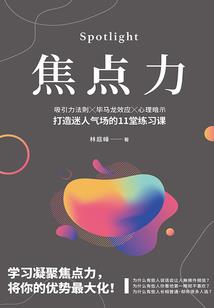 你喜欢的温暖，是我简单的怀抱