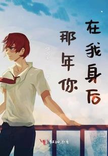 魅世妖妃