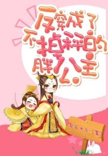 魅之影