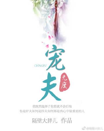 瑭南