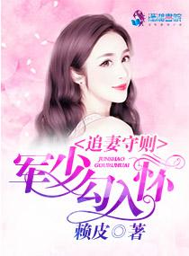 完美之双重卧底