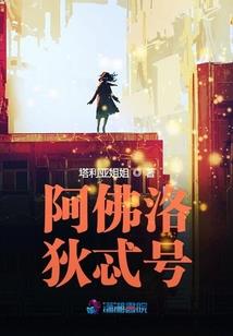 尚琼