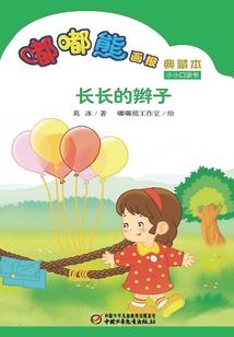 王者荣耀之五杀都是小意思
