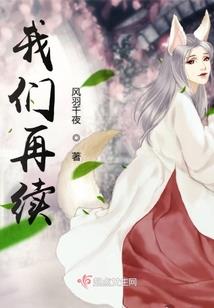 魔鬼使徒