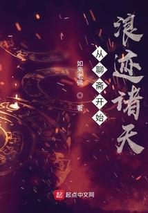十二道