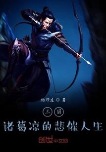 纪恋Fatalism