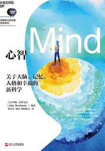十八岁时，我认识了个混蛋