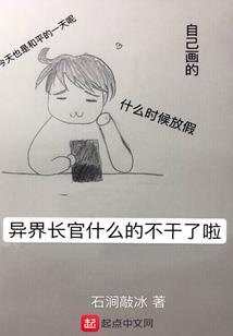 后宫神宠八十一只