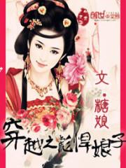 红潭