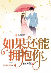 凤宇天下