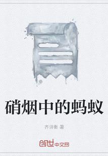 黑暗末域