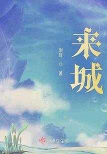 将军怒而兴师