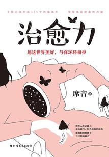 浮生流年花落未央